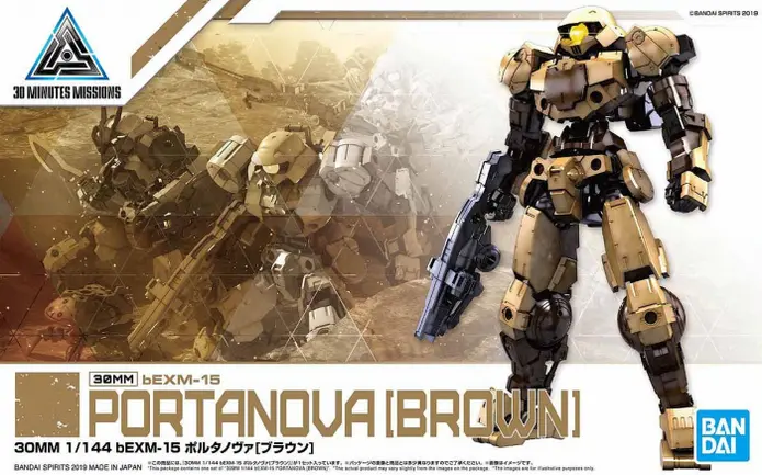 30Mm Bexm-15 Portanova [Brown] (1/144 Scale) Gundam Model Kit 1