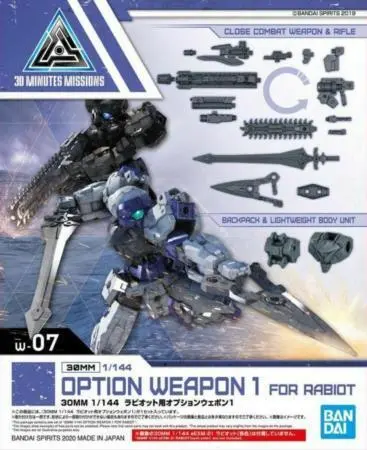 30Mm Option Weapon 1 For Rabiot (1/144 Scale) Plastic Gundam Detail Kit 1