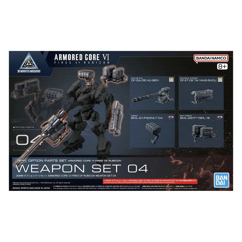 Bandai Armored Core Vi Fires Of Rubicon Options Part Set Weapon Set 04 30 Mm Model Kit 1