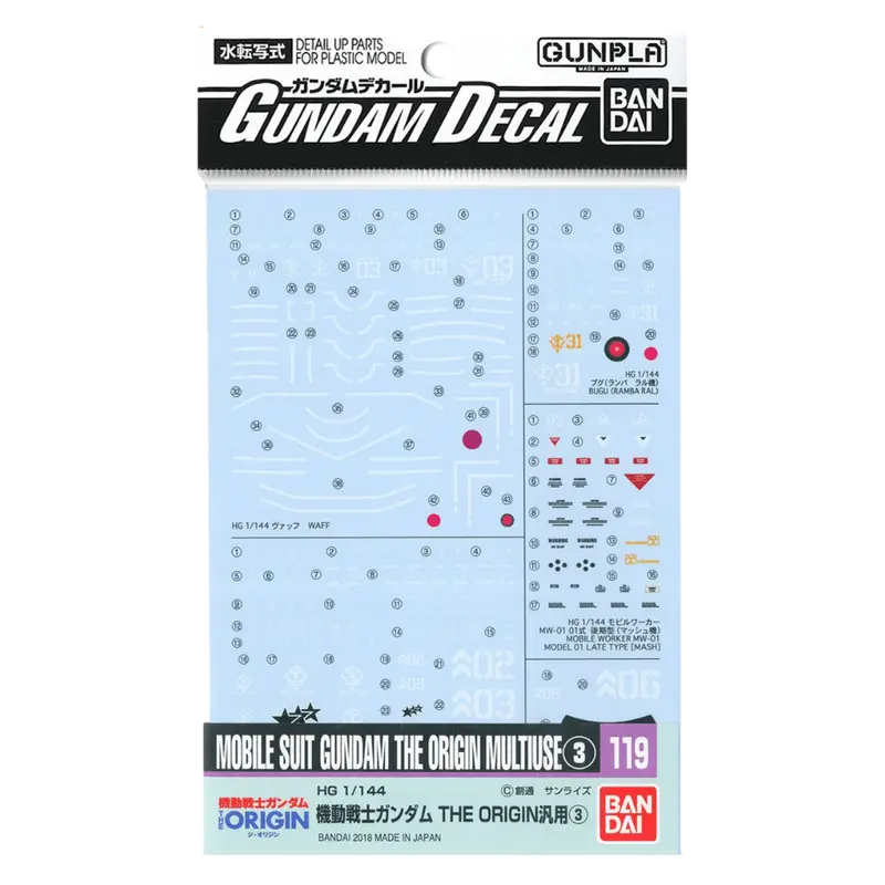 Bandai Mobile Suit Gundam Gd-119 The Origin Multiuse Decal Set 1