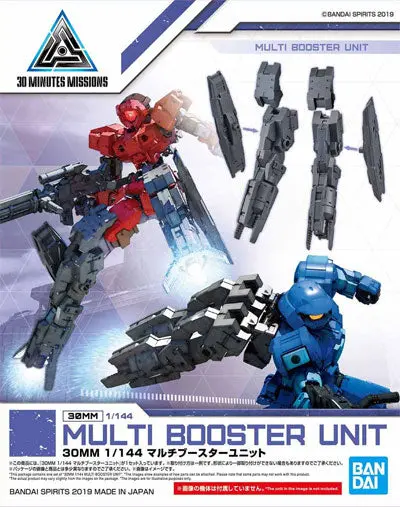 Bandai Multi Booster Unit 30 Mm 1:144 Model Kit 1