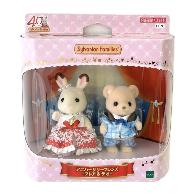 Calico Critters Freya And Theo Anniversary Friends Figure Set 1