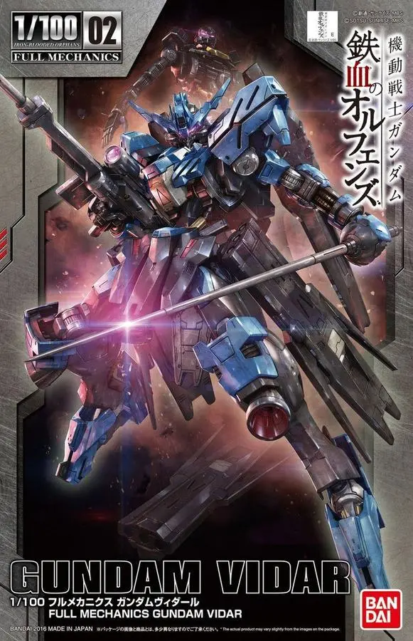 Full Mechanics #02 Gundam Vidar (1/100 Scale) Plastic Gundam Model Kit 1