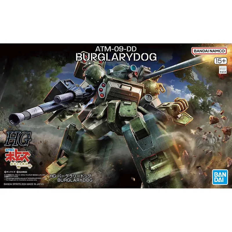 Hg Bulglarydog (1/144 Scale) Plastic Gunpla Model Kit 1