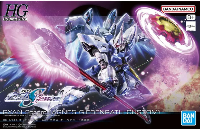 Hgce Gyan Storm (Agnes Giebenrath Custom)(1/144 Scale) Plastic Gundam Model Kit 1