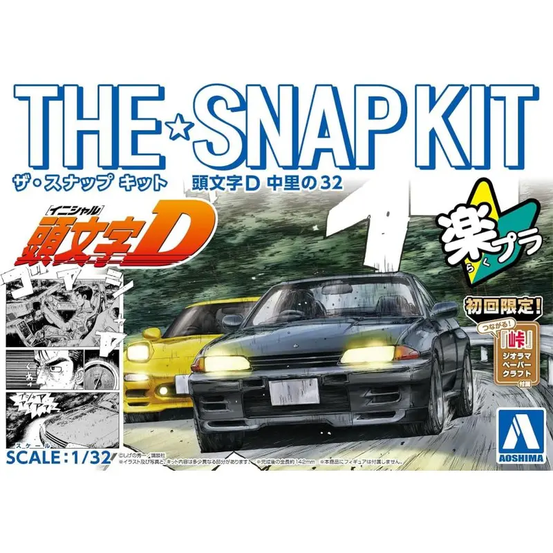 Initial-D #Cm3 Nakazato's Gt-R (1/32 Scale) Plastic Vehicle Model Kit 1