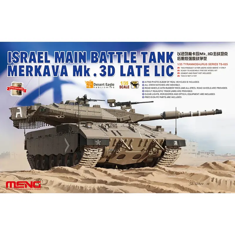 Merkava Mk.3D (1/35 Scale) Plastic Military Model Kits 1
