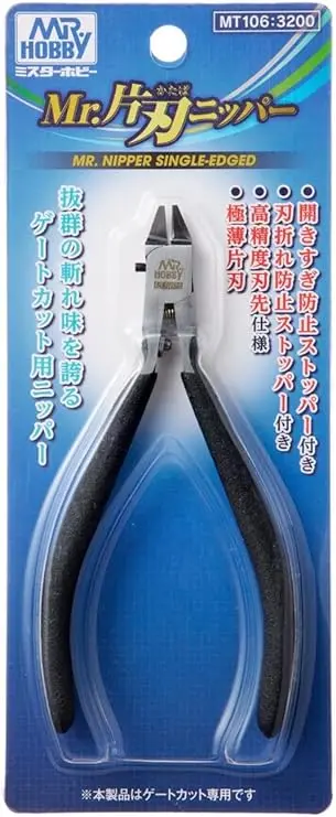 Mr. Nipper Single Edge Nipper 1