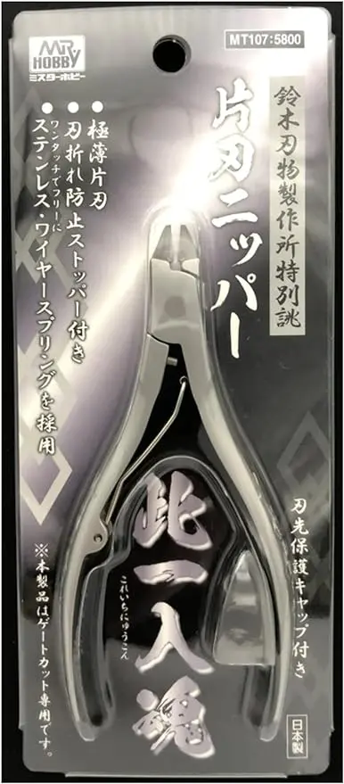 Mr.Ultra Single Blade Nipper 1