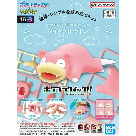 Pokemon Quick!! Slowpoke Pokemon Plastic Model Kit 1