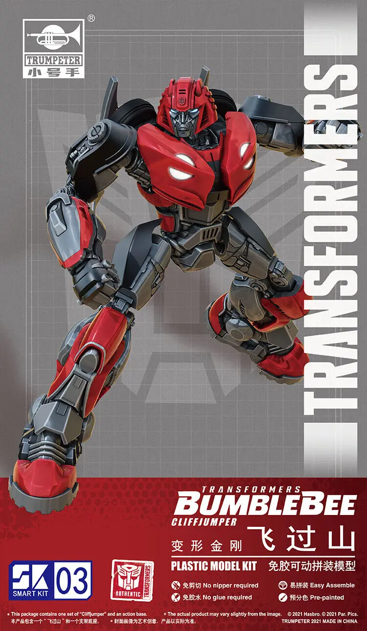 Sk03 Cliffjumper From Bumblebee Movie 1