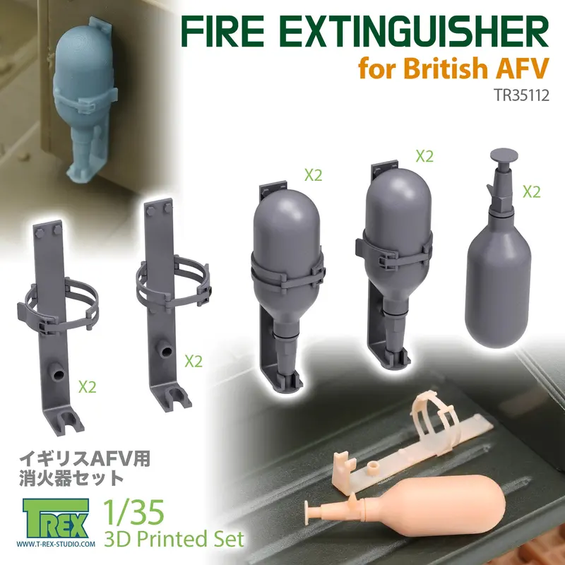 T-Rex Studios Fire Extinguishers For British Afv 1