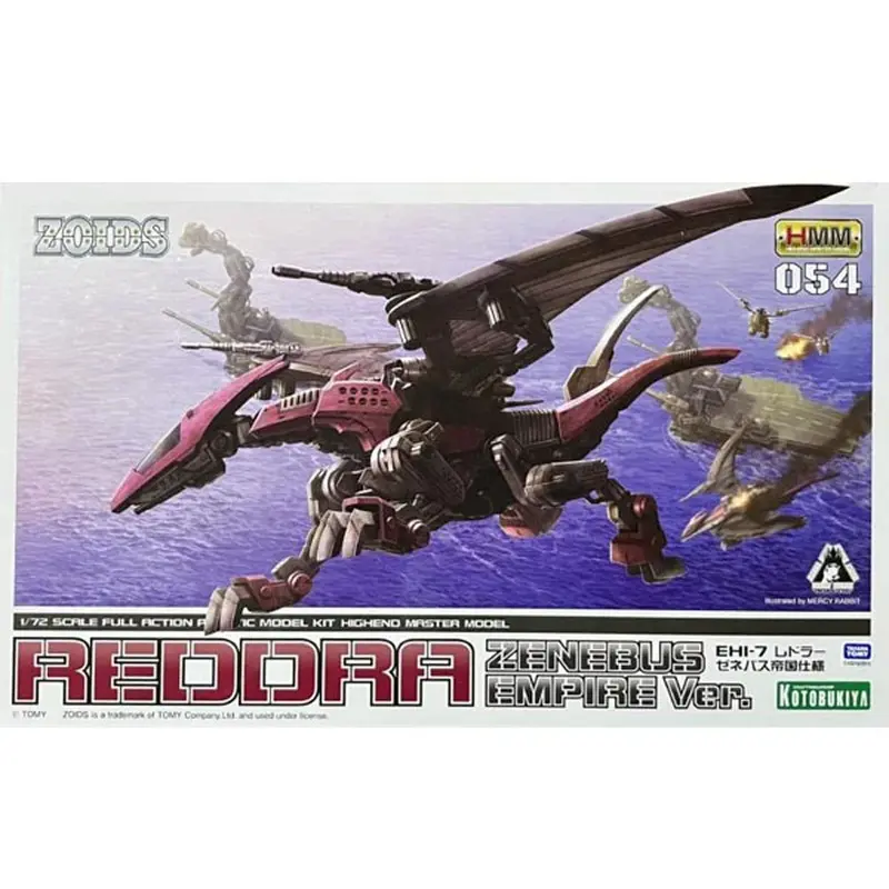 Zoids Series Ehi-7 Rebbra Zenebus Empire Ver. (1/72 Scale) Plastic Gunpla Model Kit 1