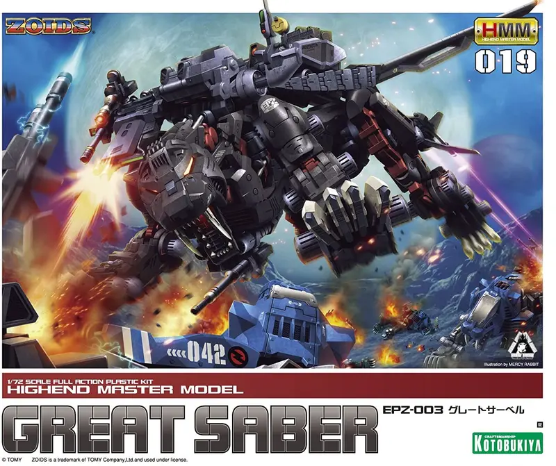 Zoids Series Epz-003 Great Sabre Marking Plus Ver. (1/72 Scale) Plastic Gunpla Model Kit 1